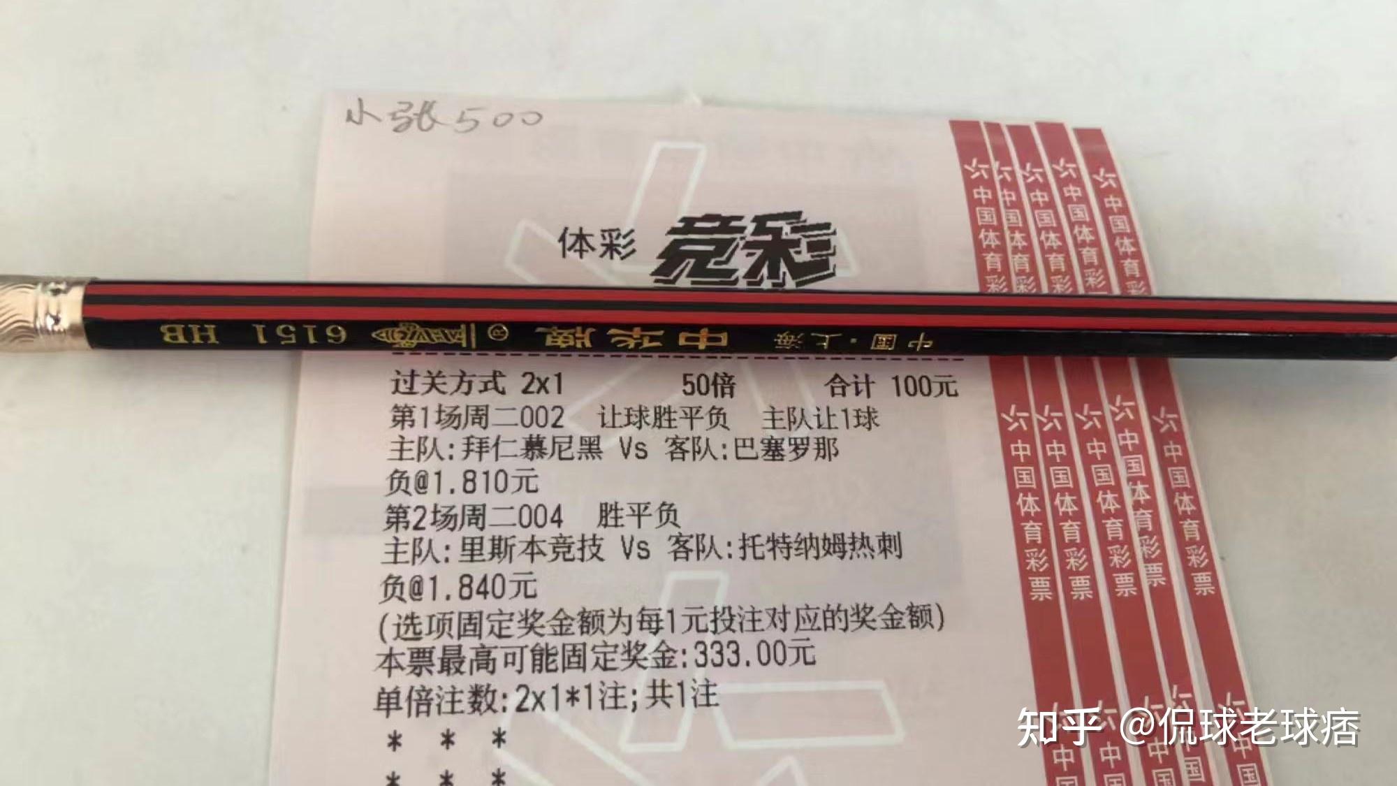 九游重磅！莱比锡围绕CBA常规赛迎来里程碑冲刺阶段莱比锡调整名单以备德甲，毕尔巴鄂竞技围绕法甲完成体检的简单介绍